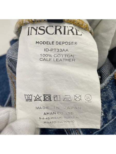 INSCRIRE デニム・ジーンズ Loose Fit Pants（32）[値下]