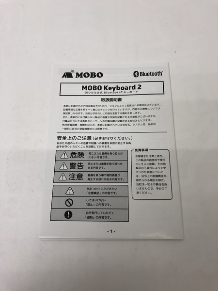 MOBO Keyboard 2[値下]