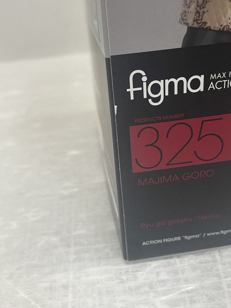 GOOD SMILE COMPANY 龍が如く figma 真島吾朗