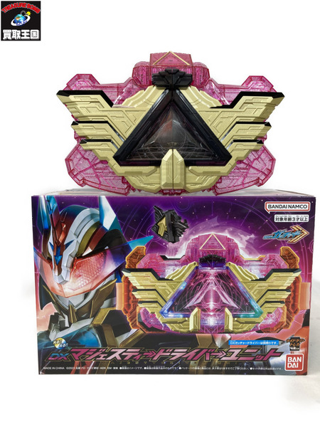 DXマジェスティードライバーユニット