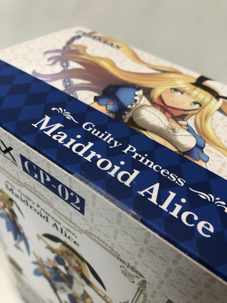 PLAMAX ギルティプリンセス メイドロイド・アリス