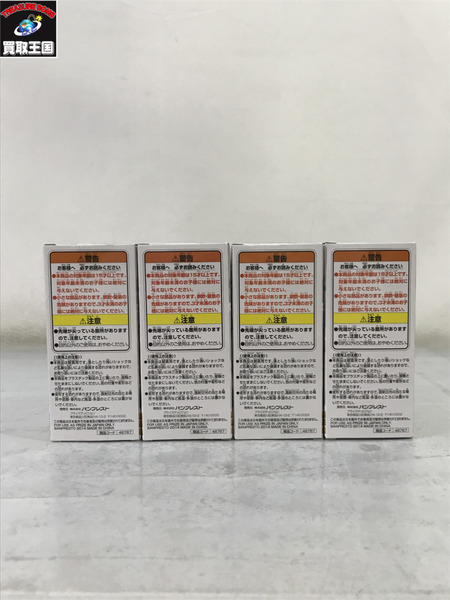 ワンピース ワーコレ ZOO vol.5 8種セット　未開封