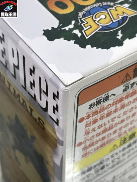 ワンピース ワーコレ ZOO vol.5 8種セット　未開封