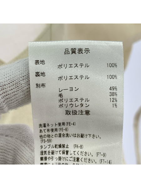 LE CIEL BLEU ソノ他 Back and Front Gilet/ジレ/ベージュ