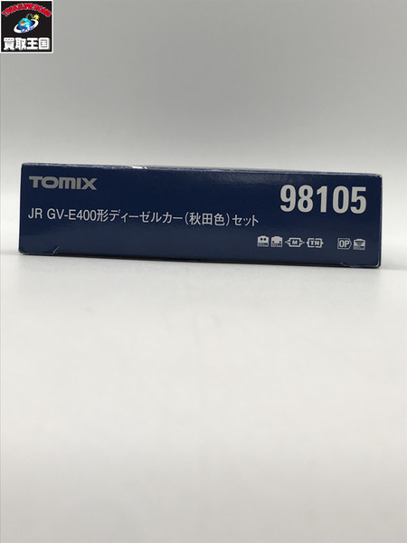 ★TOMIX Nゲージ JR GV-E400形 秋田色 セット 98105 