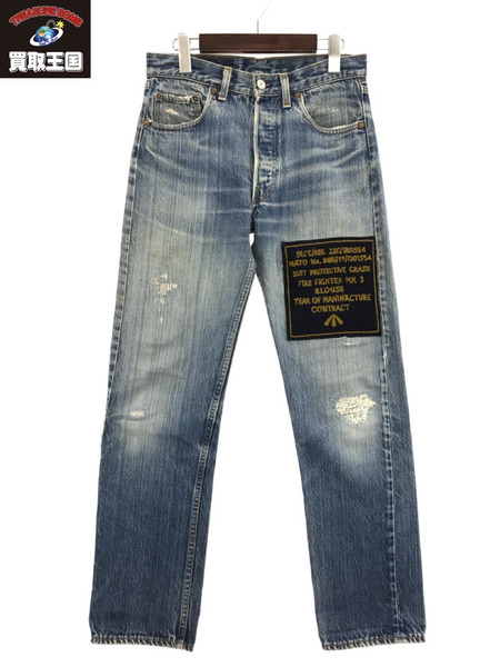 Levi's リーバイス 80s USA製 ハチマル 501-0000 (W31) 色落ち◎[値下 