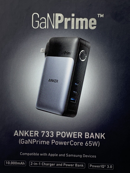 ANKER 733 POWER BANK BLK 未開封 アンカー 10000mAh モバイルバッテリー搭載 USB充電器 