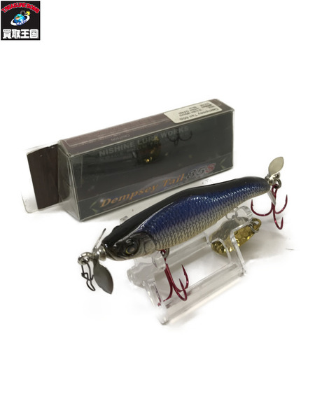 ニシネルアーワークス デンプシーテール 85S