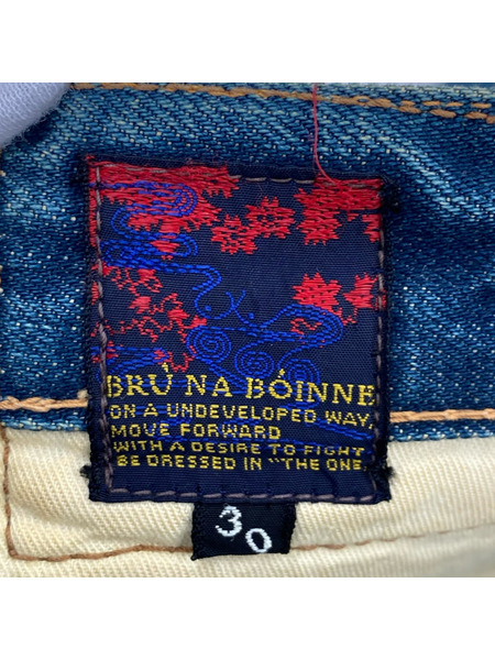 BRUNABOINNE デニム・ジーンズ ダーラパンツ デニム