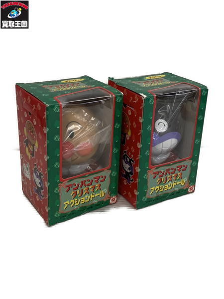 アンパンマン クリスマスアクションドール