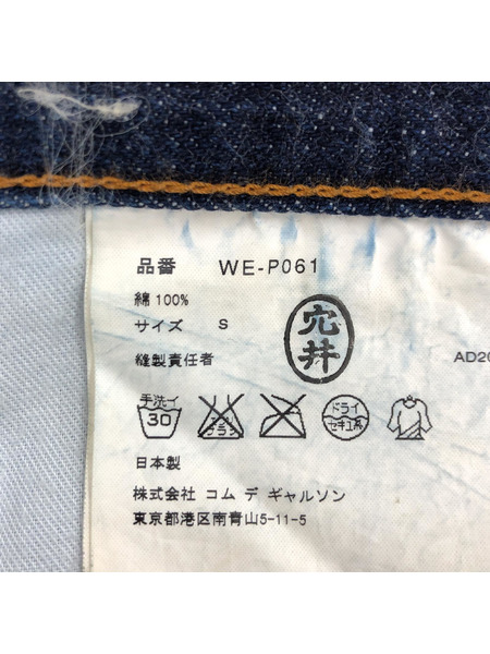 JUNYA WATANABE COMME des GARCONS×Levi's MASSAGE PRINT DENIM