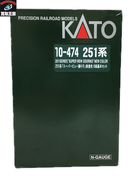 KATO 10-474 251系 スーパービュー踊り子 新塗色 6両基本セット｜商品 