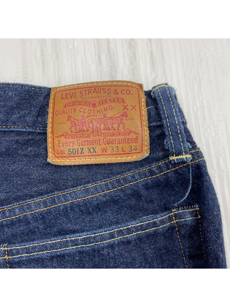 LEVI'S VINTAGE CLOTHING 501Z XX 1954年モデル リジッドデニム