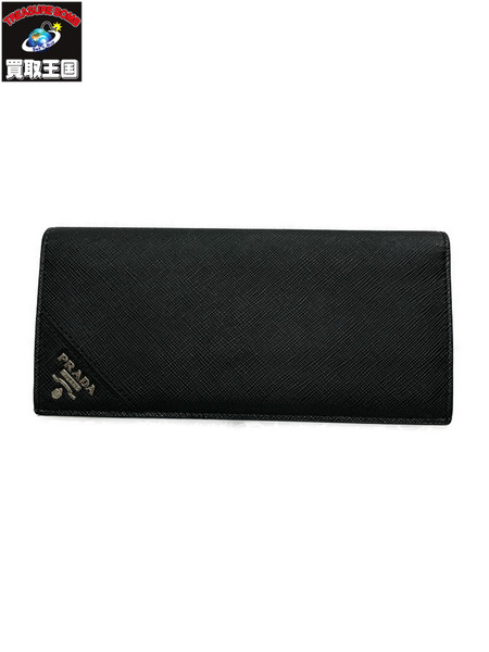 PRADA プラダ 長財布 2MV836