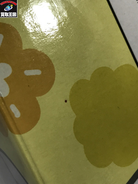 キングオージャー おしゃべりちびもっふんプレミアム　開封