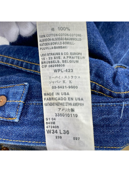 Levi's デニム・ジーンズ 501XX 刻印R 1933年モデル USA製