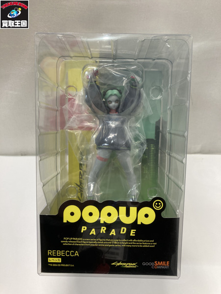 メーカー ゲーム系その他 POPUPPARADE レベッカ サイバーパンク