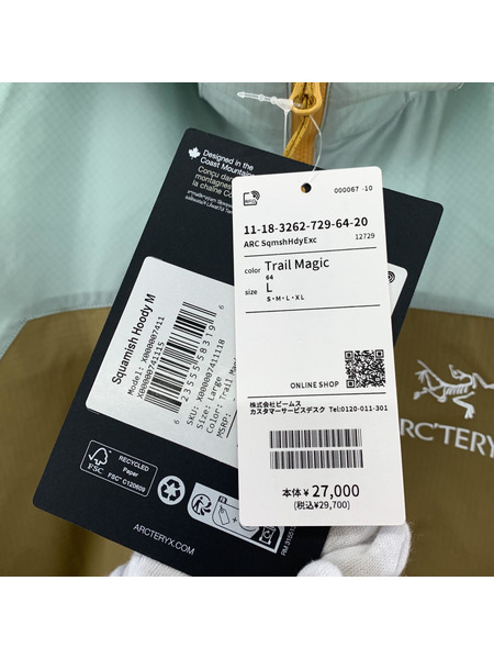 ARC'TERYX BEAMS別注 SQUAMISH HOODY スコーミッシュフーディ L Trail Magic