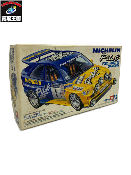 1/24 ミシュランパイロット フォードエスコートRS コスワース 「スポーツカーシリーズ No.153」 ディスプレイモデル 