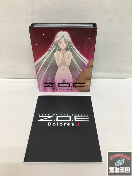 ZONE OF THE ENDERS Z.O.E Dolores.i BD-BOX 2167　IDOLO セット[値下]