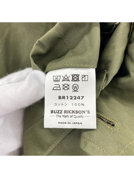 Buzz Rickson's BR12247 COMBAT Tropical シャツジャケット XL KAH