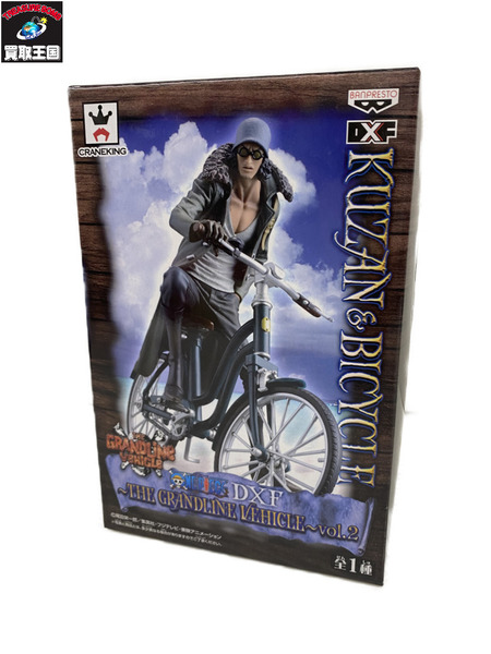 DXF THE GRANDLINE VEHICLE vol.2 クザン 自転車-