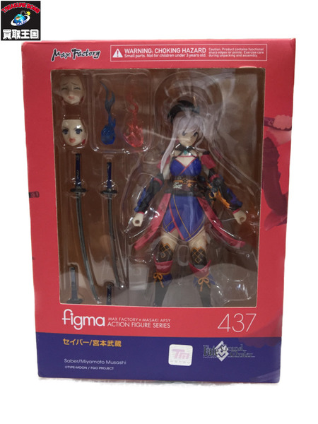 Max Factory FGO セイバー 宮本武蔵 figma