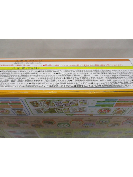 ことばずかんPremium＆ものしりずかん大集合セット