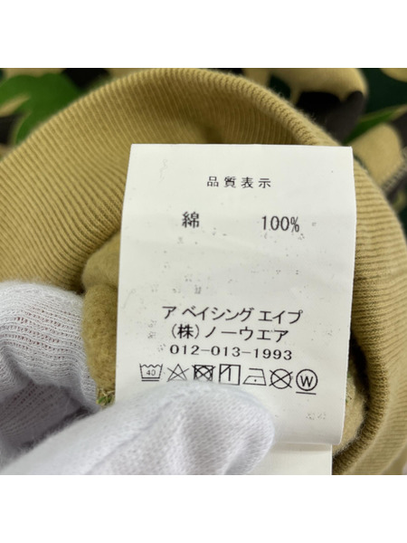 A BATHING APE ABC Camo 2nd Hoodie M