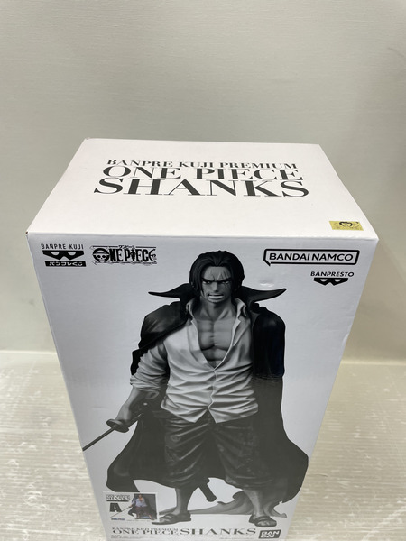  バンプレくじ ワンピース　 シャンクス ブラシカラー[値下]