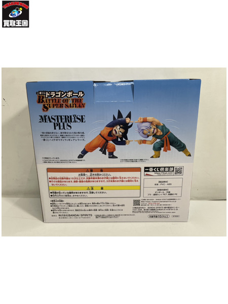 一番くじ ドラゴンボール d賞 孫悟天&トランクス