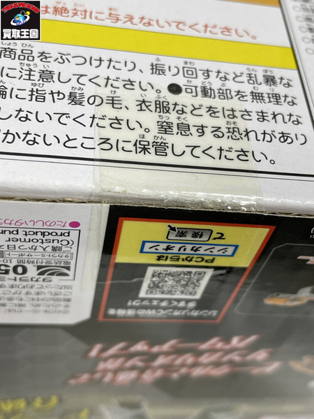 プラレール 新幹線変形ロボ シンカリオン チェンジザワールド CW  E5はやぶさ トレーラーフォーム 