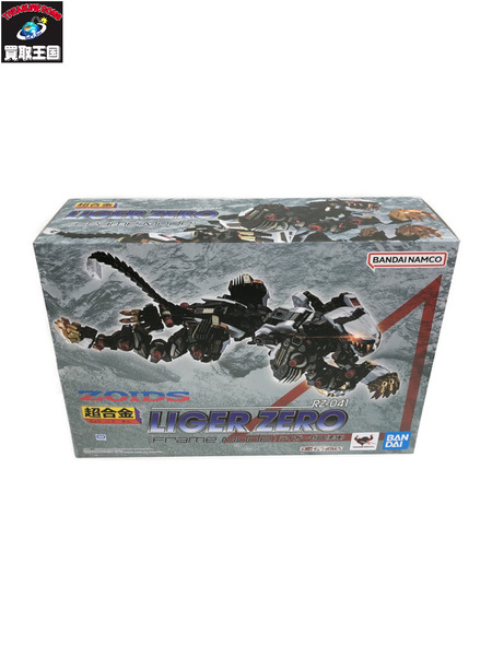 ライガーゼロ　素体 ZOIDS　超合金