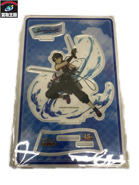  進撃の巨人 Brave Order エレン アクリルスタンド