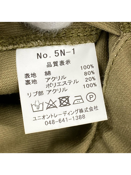 HOUSTON N-1 デッキジャケット 46 カーキ 5N-1