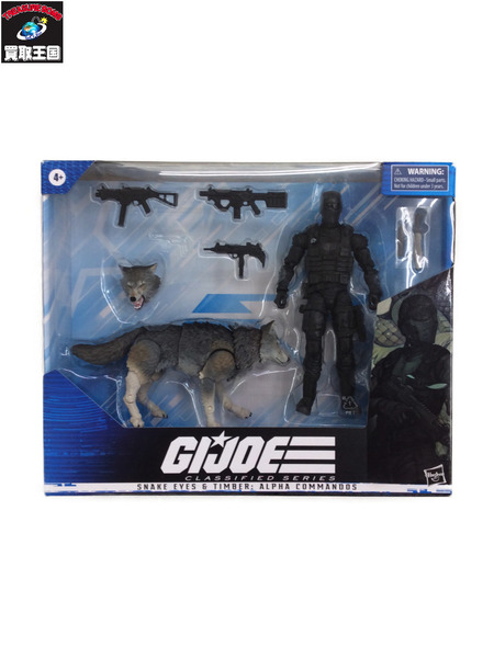 G.I.JOE スネークアイ＆ティンバー