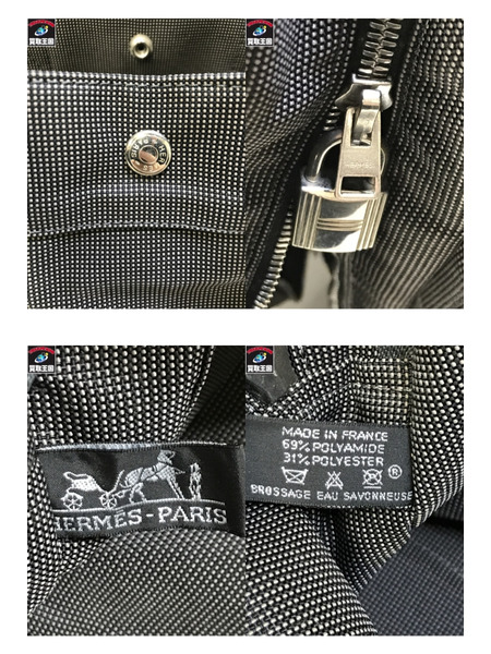HERMES エールライン　トートバッグ MM エルメス