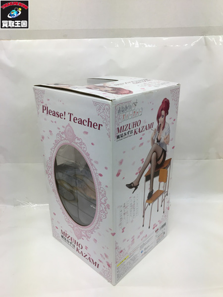 ★FREEing おねがいティーチャー　風見みずほ 1/4 MIZUHO KAZAMI Onegai teacher