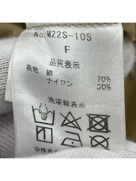 machatt ソノ他 ハーフスリーブオールイン 茶