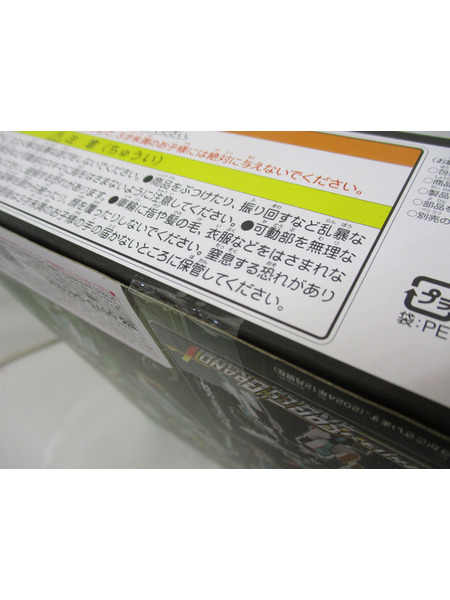 プラレール 新幹線変形ロボ シンカリオンZ E5 ヤマノテ 10周年記念