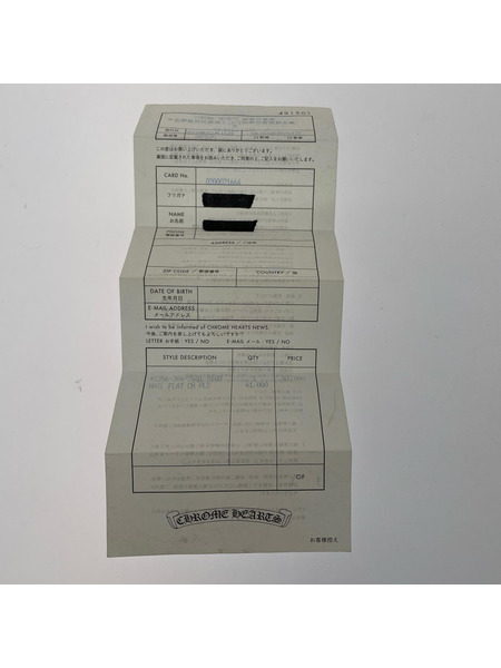 CHROME HEARTS リング・指輪 ネイルフラットリング