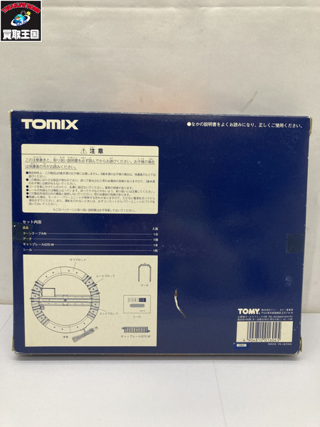 TOMIX 1604 手動ターンテーブル N-T212-15