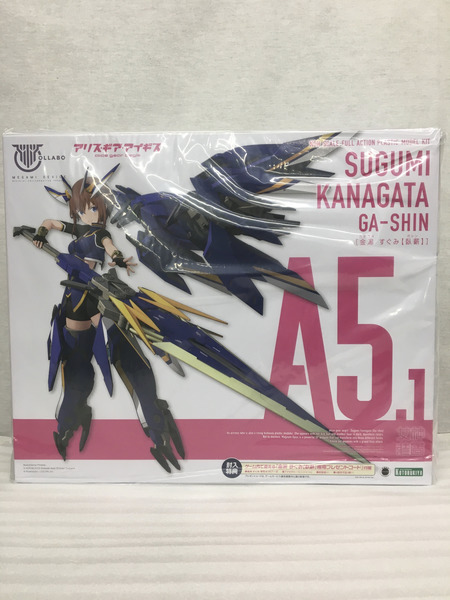 KOTOBUKIYA メガミデバイス アリス・ギア・アイギス 金潟 すぐみ