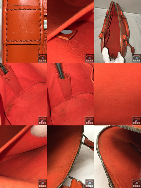 Louis Vuitton アルマPM M40623 ハンドバッグ