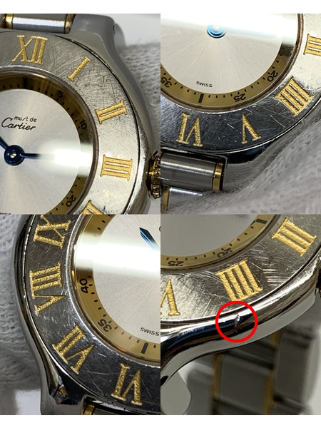 Cartier マスト21 W10073R6 電池交換・仕上げ済 カルティエ Must 21 SM 腕時計 シルバー文字盤 レディースQZ