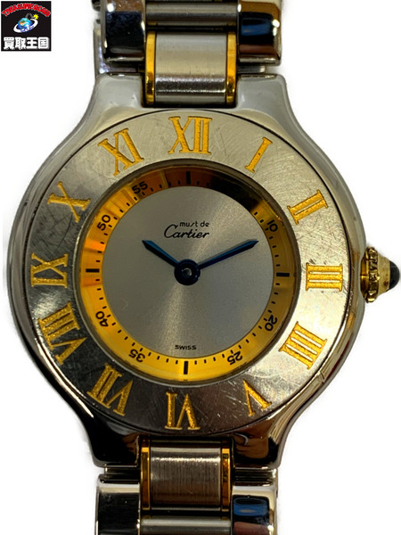 Cartier マスト21 W10073R6 電池交換・仕上げ済 カルティエ Must 21 SM 腕時計 シルバー文字盤 レディースQZ