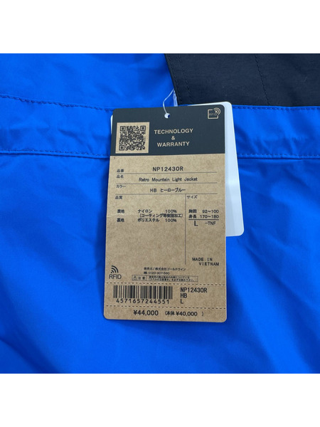 THE NORTH FACE レトロマウンテンライトジャケット NP12430R ヒーローブルー (L)[値下]
