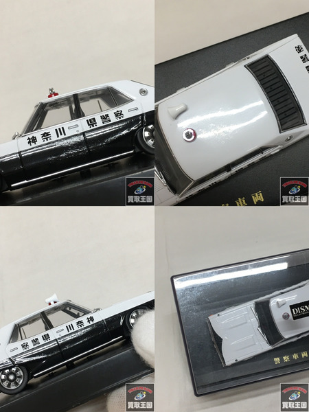 DISM 1/43 スカイライン パトカー 神奈川県警察