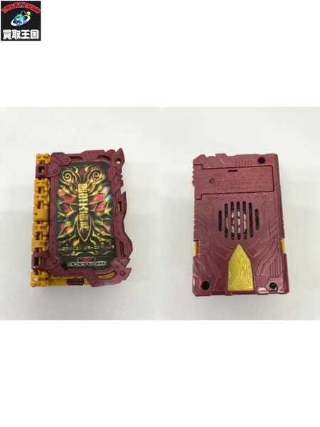 仮面ライダー変身アイテム DX煙叡剣狼煙