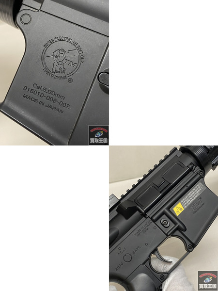 東京マルイ　電動ガン 電動ガンボーイズ　ソップモッドM4[値下]